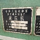 打包出售5台设备