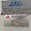 出售台湾高明2米龙门加工中心