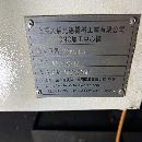 出售2019年台湾大桥1690