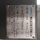 出售两台佳盟子斜导轨车床