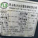 出售：2018年雅力士2015小龙门一台，发那科MF系.