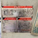 出售扬锻2430吨冲压线（1000-630-400-400）
