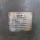 出售：普车61803000，导轨600。