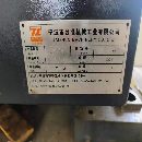 出售：台准1580带中心出水加工中心一台