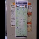 出售日本大卫丰和852v