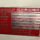 出售17年860加工中心一台