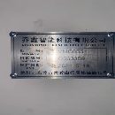 出售：同款两台；2021年广东乔鑫855加工中心