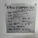 出售：2017年11月杭州惠勒600加工中心一台，发那.