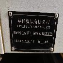 出售：华群850加工中心一台，2020年带235四轴