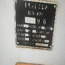 加工中心