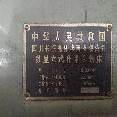 加工中心850出售