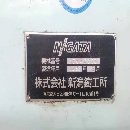 日本新泻400卧加两台