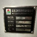 出售：2022年966加工中心一台