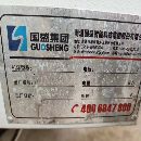 同款五台国盛1165加工中心洛阳看货