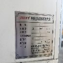 捷甬达850高速加工中心