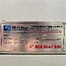 出售：2017年国盛V10加工中心，同款两台