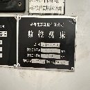 嘉泰1680立式加工中心