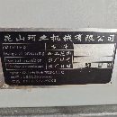 乔峰650，BT40，12000转，精度一丝内，四轴不带， 在.