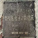 在位含税出售昆机TK6513B刨台式数控镗铣床承重20吨加.