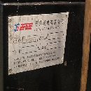 2017年乔峰2013龙门加工中心，台面2米1.1米，加工高度.