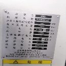 宝鸡6180数控车