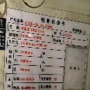 台湾亚威2016带刀库，价格便宜