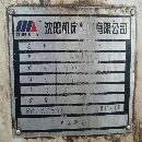 一台5085一台6140一台6150打包处理