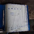 正宗陕西13323000大砂轮导轨满花价格便宜