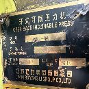 扬力63吨冲床