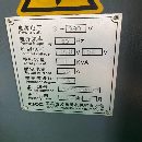 宝鸡西力8寸卡盘车床一台