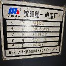 沈阳8080数控立车
