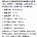 中捷数控镗铣  加工中心   50刀柄 40把刀库  110型号 伺服工作台.