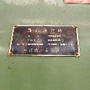 出售2004年中捷TPX6111B卧式镗床，安装少用，洛阳仓库.