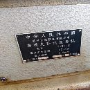 2015年宁江YG3612高精卧式滚齿机，少用。