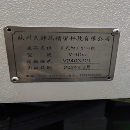 准新855有人要吗？2024年的，12000转的，三菱m80系统.