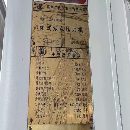 同款两台400吨，全网