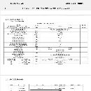 全新二手东部T55L数控车床，安装未用，45滚柱线轨，回.