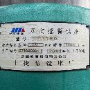 仓库现货，大量摇臂钻，万向摇臂钻。