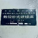 2018年昆机KIMI  B-4卧式数控镗铣床，发那科MF系统X轴.
