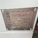 新到一台正乔重型1160加工中心品牌:正喬VMC-1160重型.