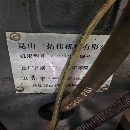 物美价廉物超所值昆山三拓伟1270数控铣三轴硬轨.导轨.