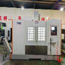 ＃厚道1380加工中心刚到货，厚道1380加工中心，三菱M8.