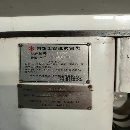 日新工机数控内圆磨床，新机精度，1折出售，用得上的.