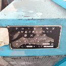3台小车床，沈阳62631.5，安阳62631.5，安阳61632。