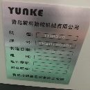 9.5成新云科630单工位卧式加工中心，BT50主轴，24把刀.
