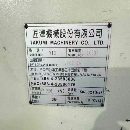 小几万秒杀台湾匠泽V10加工中心，三轴硬轨，Y轴四轨道.