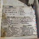 刚下来精品一批闭式双点压力机630T2台400T7台，250T5.