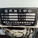 台立克1160L加工中心，两线一硬，发那科系统，bt50主.