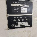2017年泉州嘉泰4025龙门一台，bt50齿轮头，工作台4200.