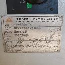 河北邯郸项目：油机KV-800ATC参数：年份2014年旋转直.